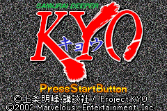 Screenshot from Samurai Deeper Kyo (Japan)