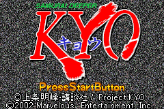 Screenshot from Samurai Deeper Kyo (Japan)