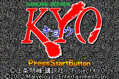 Screenshot from Samurai Deeper Kyo (Japan)