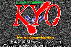 Screenshot from Samurai Deeper Kyo (Japan)