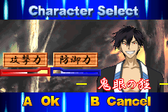 Screenshot from Samurai Deeper Kyo (Japan)