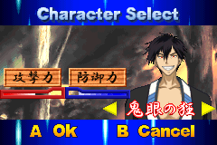 Screenshot from Samurai Deeper Kyo (Japan)