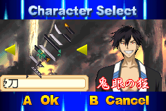 Screenshot from Samurai Deeper Kyo (Japan)
