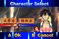 Screenshot from Samurai Deeper Kyo (Japan)