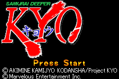 Screenshot from Samurai Deeper Kyo (USA)