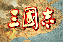 Screenshot from Sangokushi (Japan)