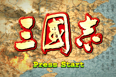 Screenshot from Sangokushi (Japan)