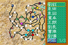 Screenshot from Sangokushi (Japan)