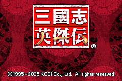 Screenshot from Sangokushi - Eiketsuden (Japan)