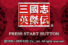 Screenshot from Sangokushi - Eiketsuden (Japan)