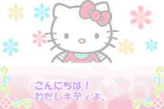 Screenshot from Sanrio Puroland - All Characters (Japan)