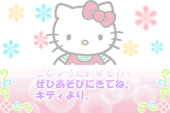 Screenshot from Sanrio Puroland - All Characters (Japan)