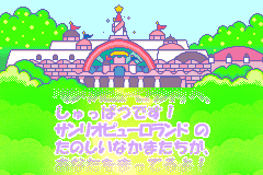 Screenshot from Sanrio Puroland - All Characters (Japan)