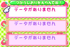 Screenshot from Sanrio Puroland - All Characters (Japan)
