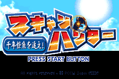 Screenshot from Scan Hunter - Sennen Kaigyo o Oe! (Japan)