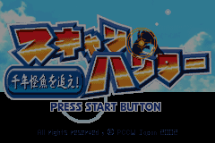 Screenshot from Scan Hunter - Sennen Kaigyo o Oe! (Japan)