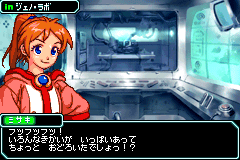 Screenshot from Scan Hunter - Sennen Kaigyo o Oe! (Japan)