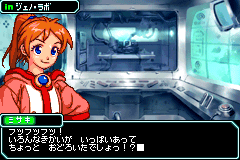 Screenshot from Scan Hunter - Sennen Kaigyo o Oe! (Japan)