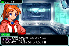 Screenshot from Scan Hunter - Sennen Kaigyo o Oe! (Japan)