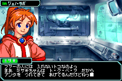 Screenshot from Scan Hunter - Sennen Kaigyo o Oe! (Japan)