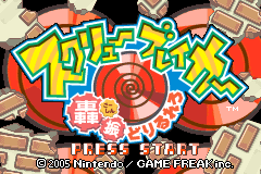 Screenshot from Screw Breaker - Goushin DoriRureRo (Japan)