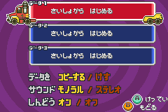 Screenshot from Screw Breaker - Goushin DoriRureRo (Japan)