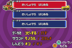 Screenshot from Screw Breaker - Goushin DoriRureRo (Japan)