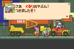 Screenshot from Screw Breaker - Goushin DoriRureRo (Japan)