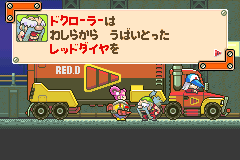 Screenshot from Screw Breaker - Goushin DoriRureRo (Japan)