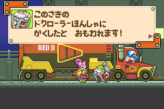 Screenshot from Screw Breaker - Goushin DoriRureRo (Japan)