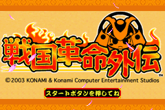 Screenshot from Sengoku Kakumei Gaiden (Japan)