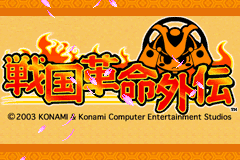 Screenshot from Sengoku Kakumei Gaiden (Japan)