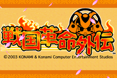 Screenshot from Sengoku Kakumei Gaiden (Japan)