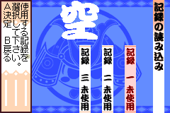 Screenshot from Sengoku Kakumei Gaiden (Japan)