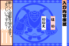 Screenshot from Sengoku Kakumei Gaiden (Japan)