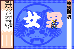 Screenshot from Sengoku Kakumei Gaiden (Japan)