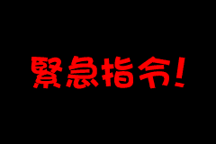 Screenshot from Sentouin Yamada Hajime (Japan)