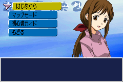 Screenshot from Shaman King Card Game - Chou Senjiryakketsu 2 (Japan)