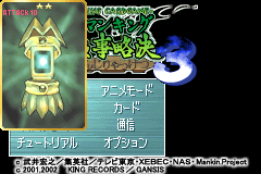 Screenshot from Shaman King Card Game - Chou Senjiryakketsu 3 (Japan)