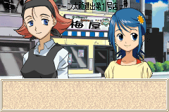 Screenshot from Shaman King Card Game - Chou Senjiryakketsu 3 (Japan)
