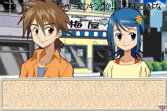 Screenshot from Shaman King Card Game - Chou Senjiryakketsu 3 (Japan)