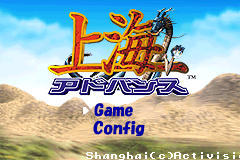 Screenshot from Shanghai Advance (Japan)