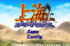 Screenshot from Shanghai Advance (Japan)