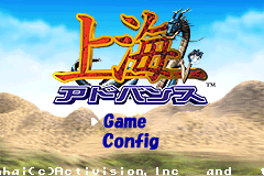 Screenshot from Shanghai Advance (Japan)