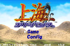 Screenshot from Shanghai Advance (Japan)