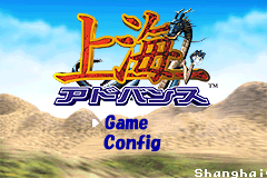 Screenshot from Shanghai Advance (Japan)