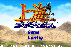 Screenshot from Shanghai Advance (Japan)