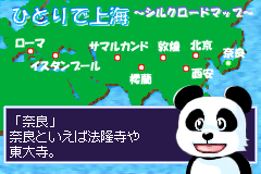 Screenshot from Shanghai Advance (Japan)