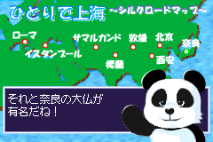 Screenshot from Shanghai Advance (Japan)