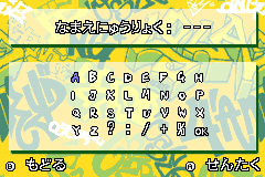 Screenshot from Shark Tale (Japan)